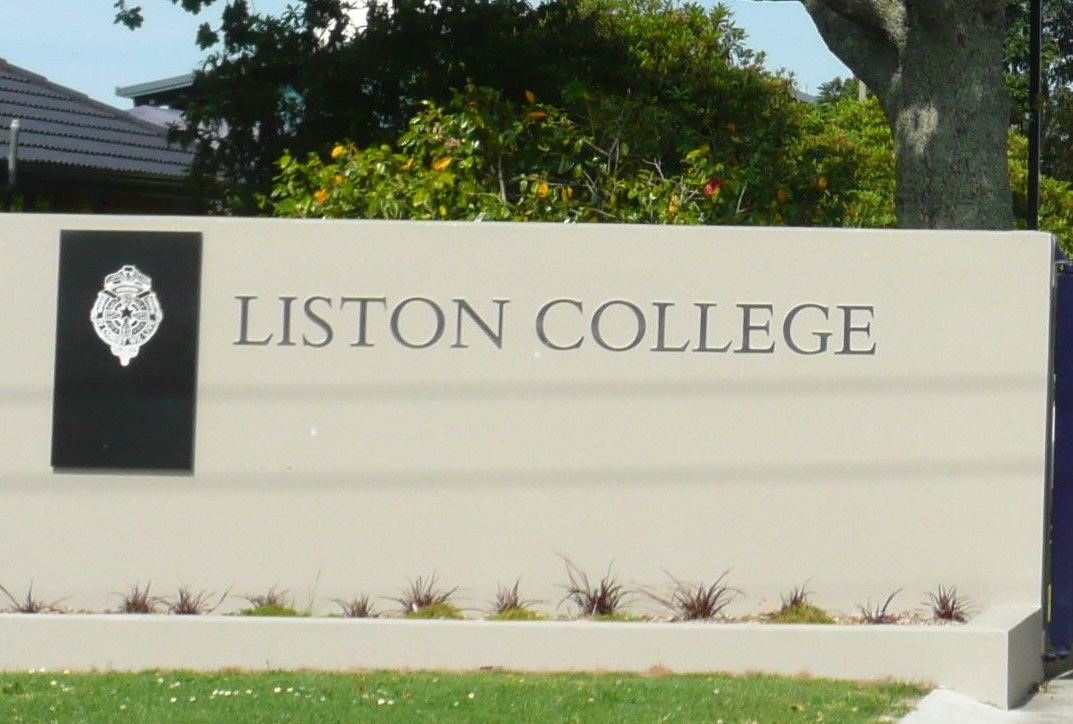 Liston Front Entrance   Edited (cropped)